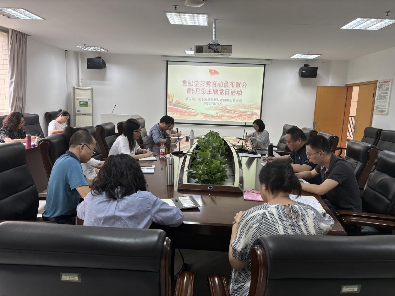 图:会议现场