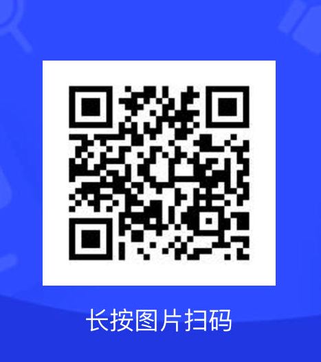 2023年英语专业四级考试报名接龙(延考考生用)