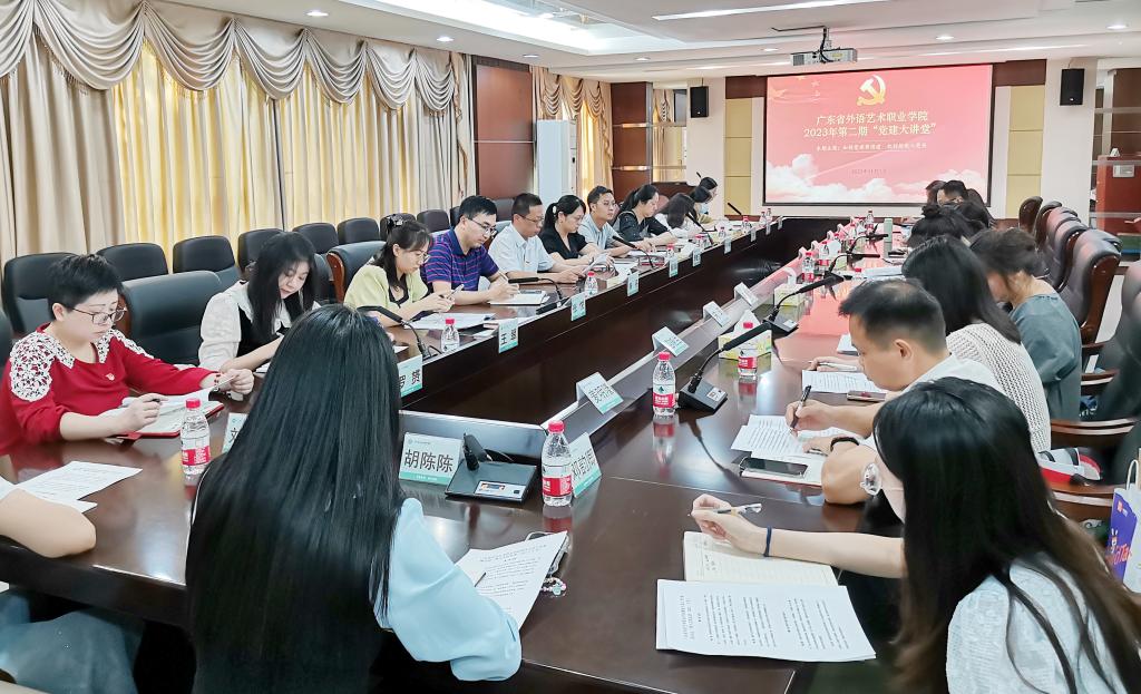 图:会议现场