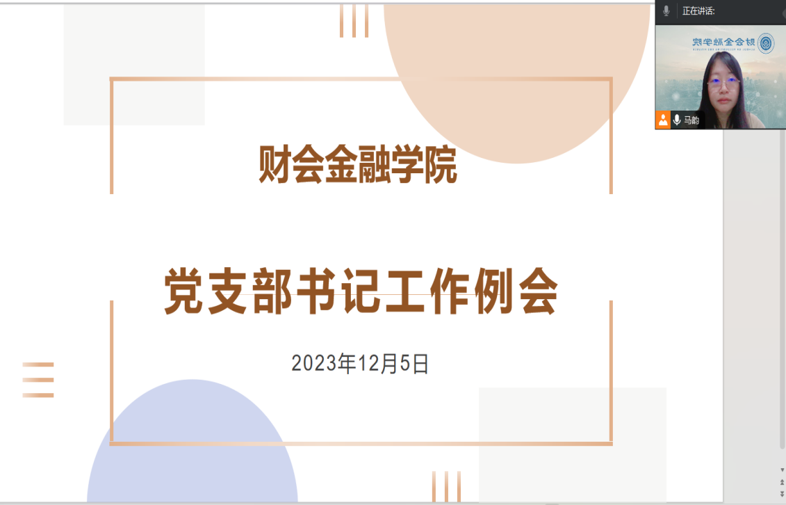 undefined undefined